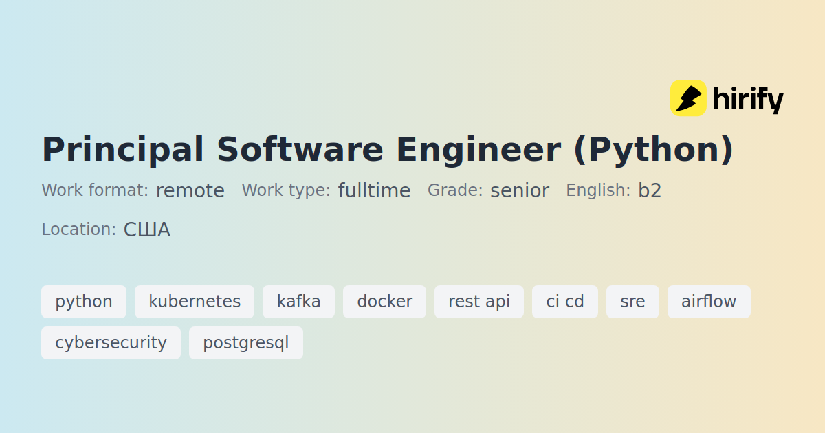 Principal Software Engineer (Python) | Hirify