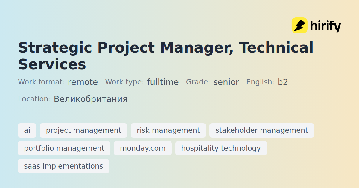 Strategic Project Manager, Technical Services | Hirify