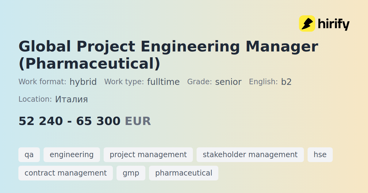 Global Project Engineering Manager (Pharmaceutical) | Hirify