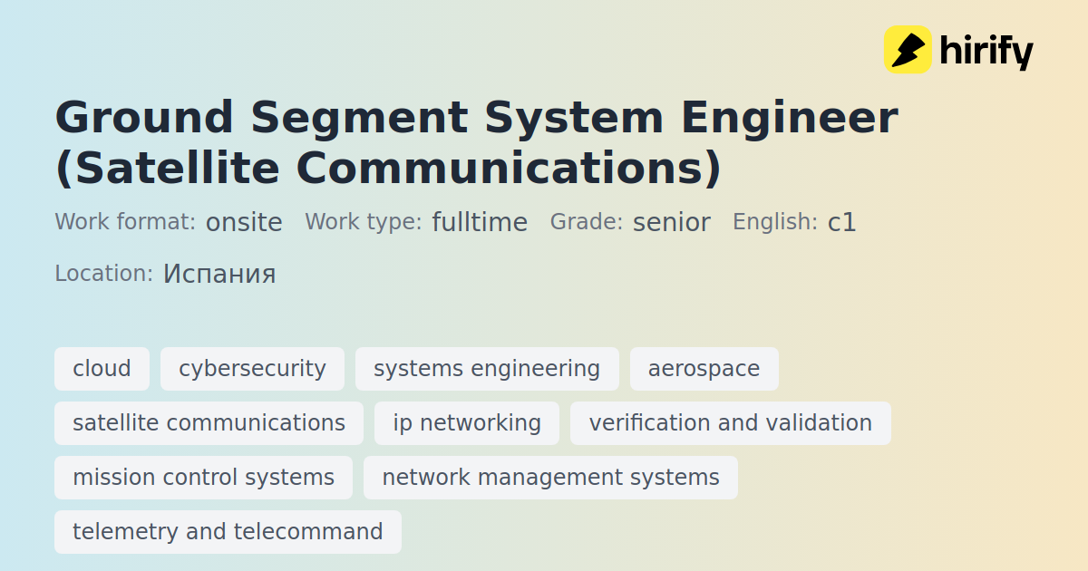 Ground Segment System Engineer (Satellite Communications) | Hirify