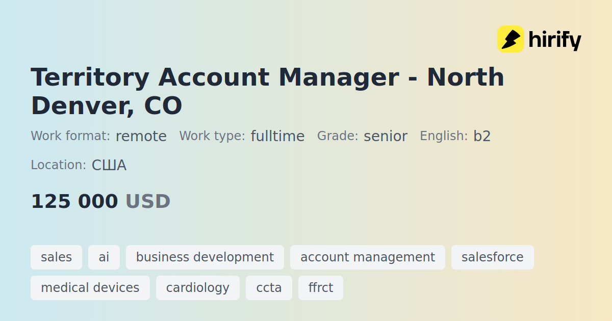 Territory Account Manager - North Denver, CO | Hirify