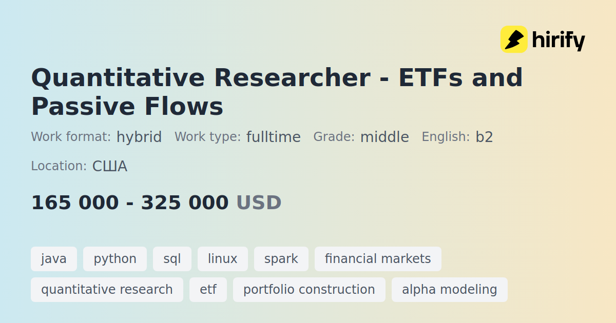 Quantitative Researcher - ETFs and Passive Flows | Hirify