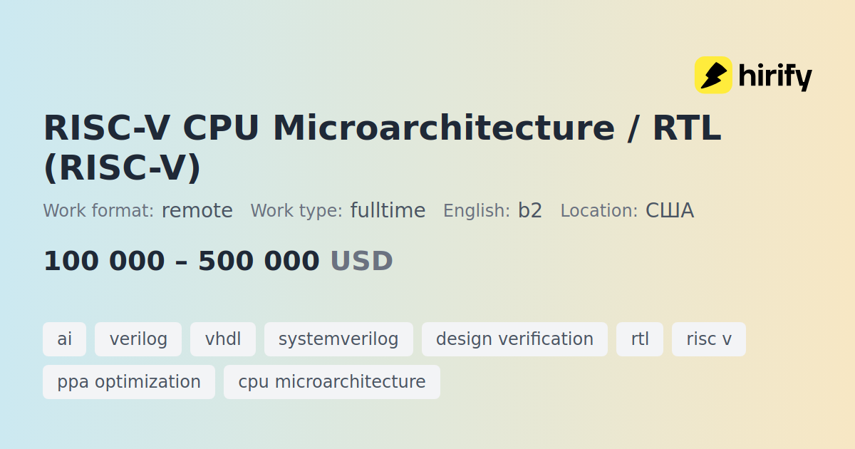 Sony Risc Cpu RISC-V CPU Microarchitecture / RTL (AI) | Hirify