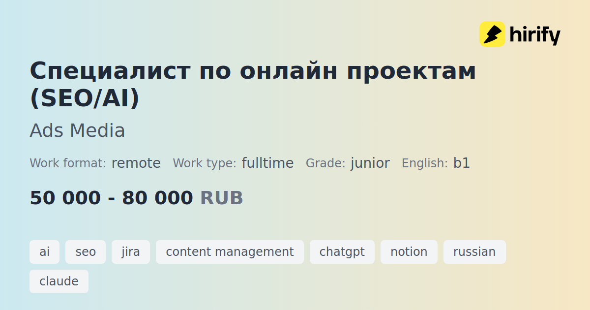 ads media
