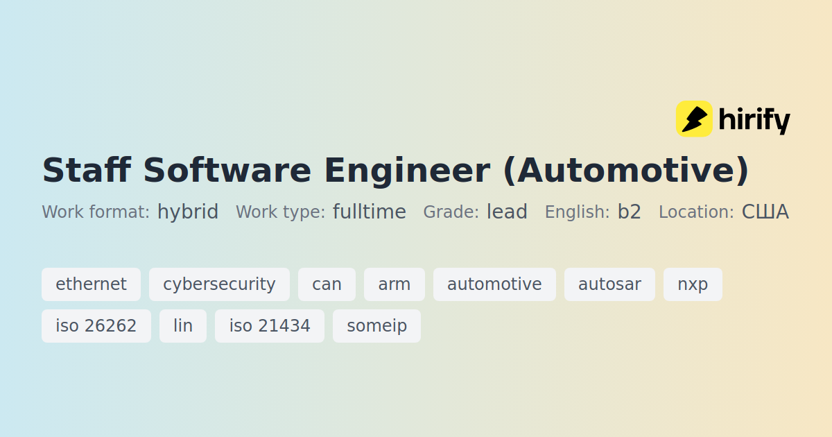Embedded Software Engineer (Power Systems) at Zoox | Hirify